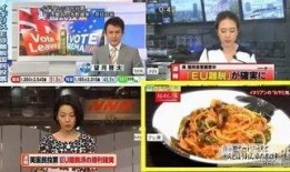 爆料美国八卦新闻,独家爆料八卦新闻大揭秘