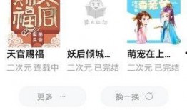 走心吃瓜小说全文阅读免费,揭秘娱乐圈背后的秘密