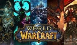 魔兽情报局最新爆料,最新爆料揭示魔兽世界重大变革