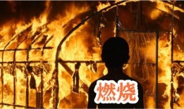 燃烧电影在线观看,在线观看，点燃你的视觉盛宴